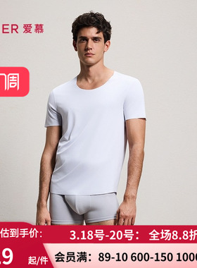 爱慕先生26春夏1号Skin男士净痕打底圆领短袖上衣NS12N151