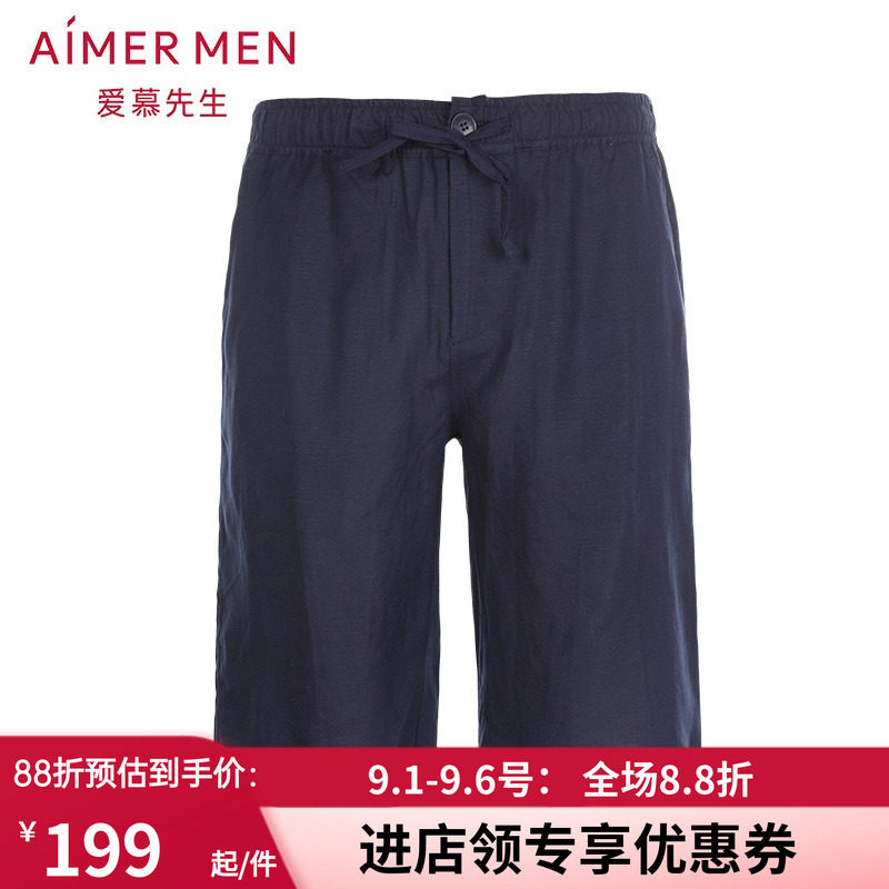 aimer men爱慕先生冰丝亚麻薄家居短裤 男士春夏五分睡裤NS82B632