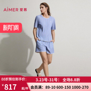 AM46C621 家居套装 爱慕26春夏海藻睡眠衣睡衣女可外穿圆领短袖 短裤