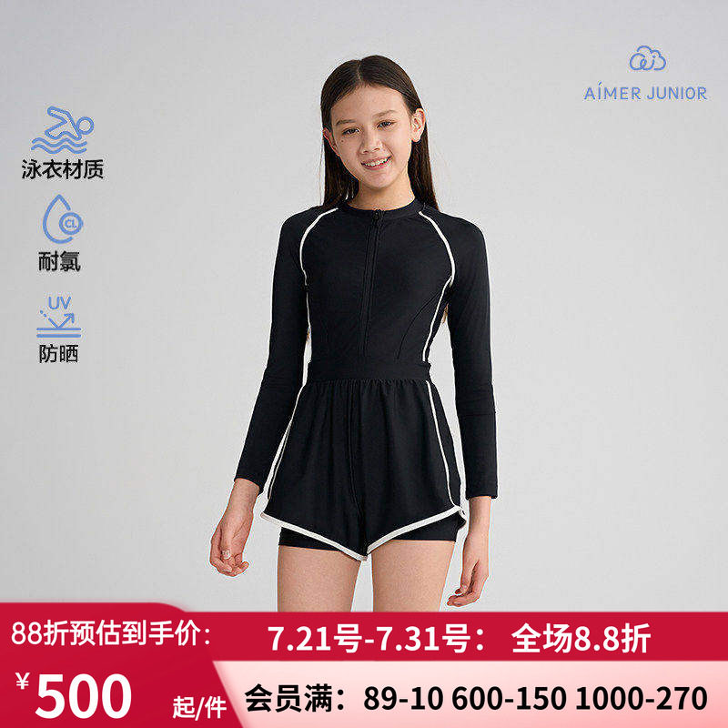 爱慕少女竞速畅游春夏防晒耐氯海边长袖短裤连体泳衣AJ167H021