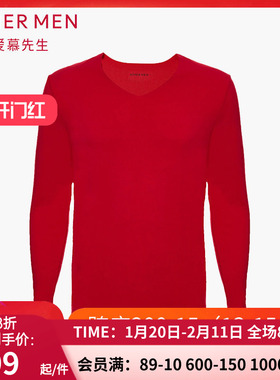 爱慕先生专柜正品 男20AW牛奶无痕随心裁V领红色保暧上衣NS72D481