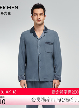 爱慕先生23AW亲肤暖丝真丝家居服 男士翻领开衫长袖睡衣NS41K161