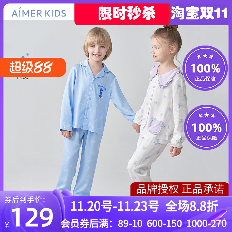 爱慕亲肤长袖长裤家居睡衣