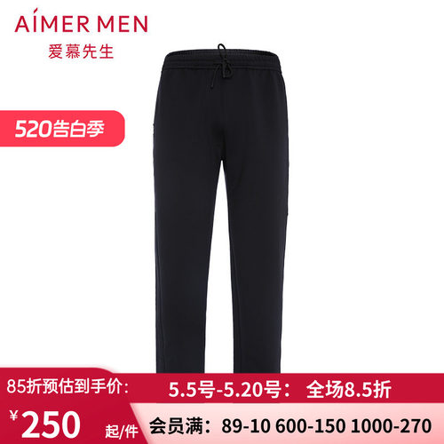 男士秋冬厚款高档修身裤