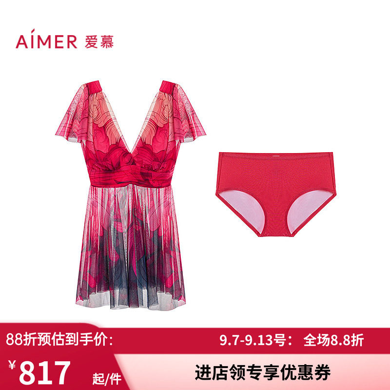 海边沙滩裙式显瘦分体平角泳衣