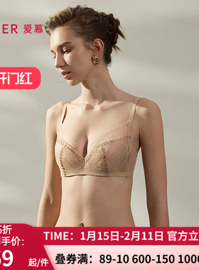 爱慕星耀内衣女红色本命年3/4轻薄杯大胸显小文胸AM13B421