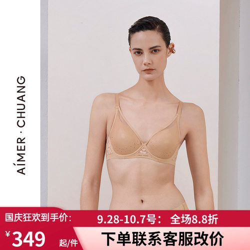 大罩杯大胸显小洞洞文胸