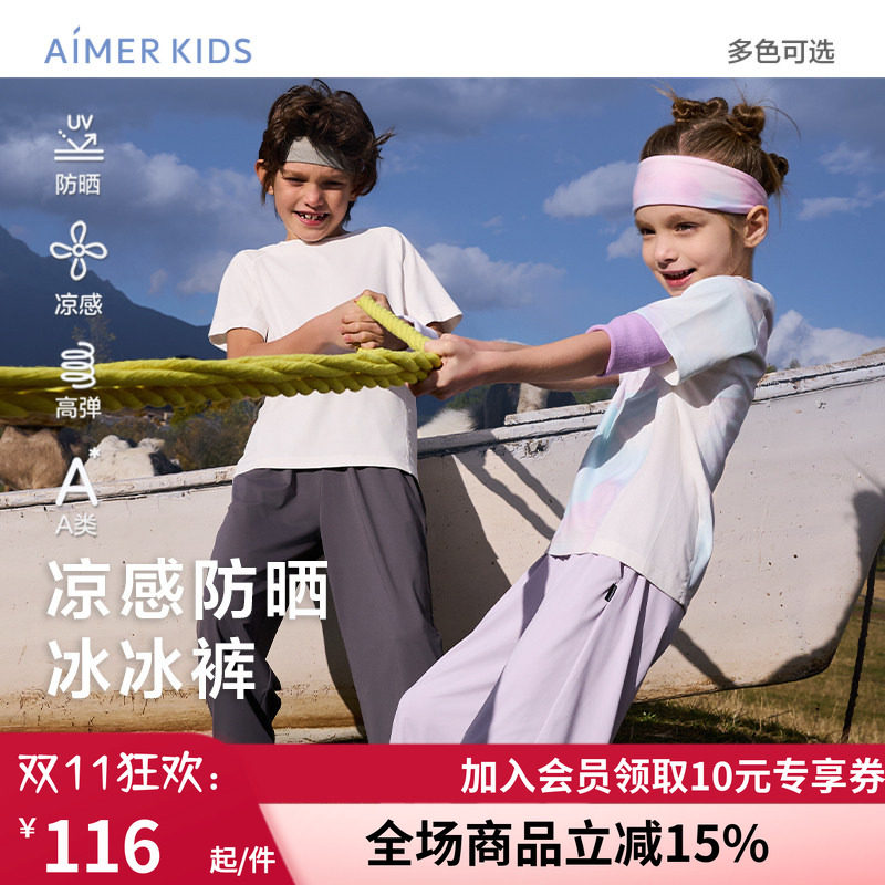 男女孩七分裤/阔腿裤/直筒长裤