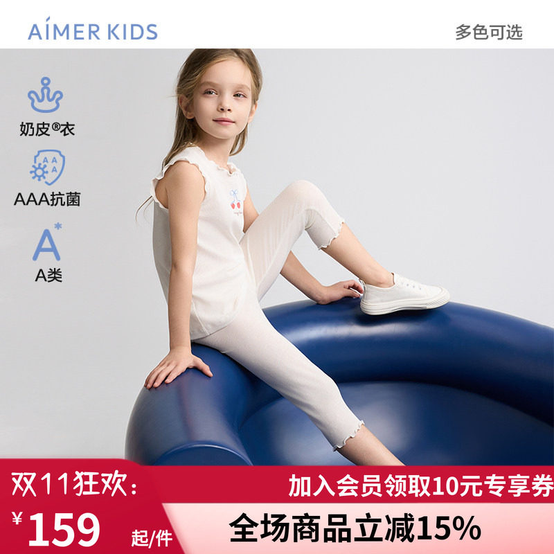 爱慕儿童奶皮衣甜美随行夏女孩3A抗菌A类七分打底裤AK182H942