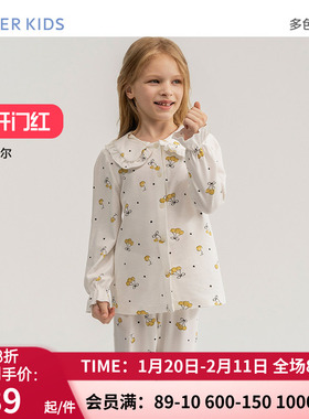 爱慕儿童棉莫家居服 男女孩春秋宽松开衫长袖睡衣长睡裤AK242F821