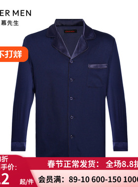 爱慕先生23AW纵享丝滑家居服 男士春夏翻领开衫长袖睡衣NS41L111
