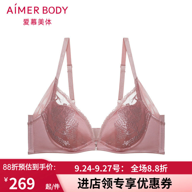 爱慕水袋模杯小胸文胸