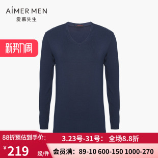 爱慕先生官方正品 中厚保暖秋衣NS72D472 秋冬20AW牛奶丝绒暖衣男