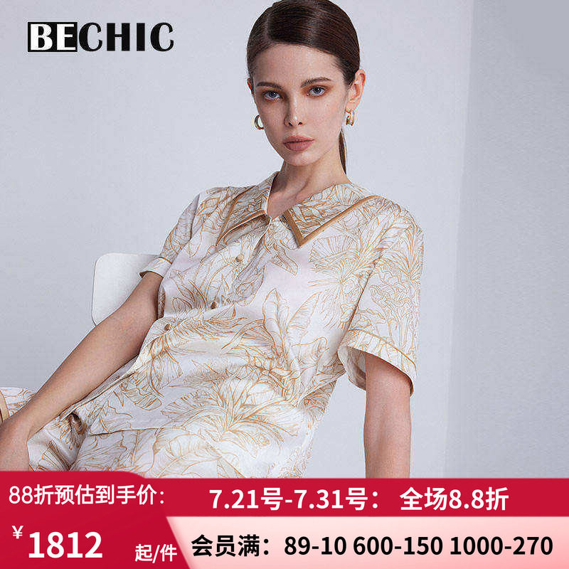 家居服睡衣女款分身套装