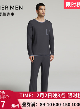爱慕先生24中厚睡眠衣 男秋冬圆领套头长袖+长裤家居套装NS43L361