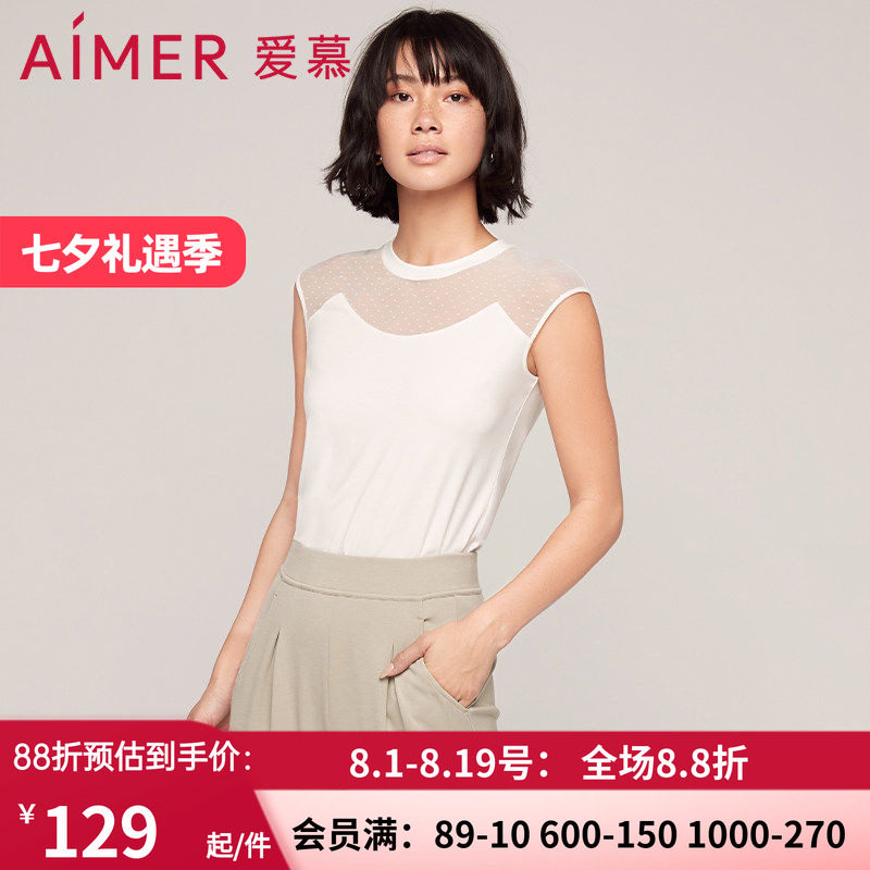 爱慕睡衣女可外穿莫代尔舒适圆领白色无袖上衣