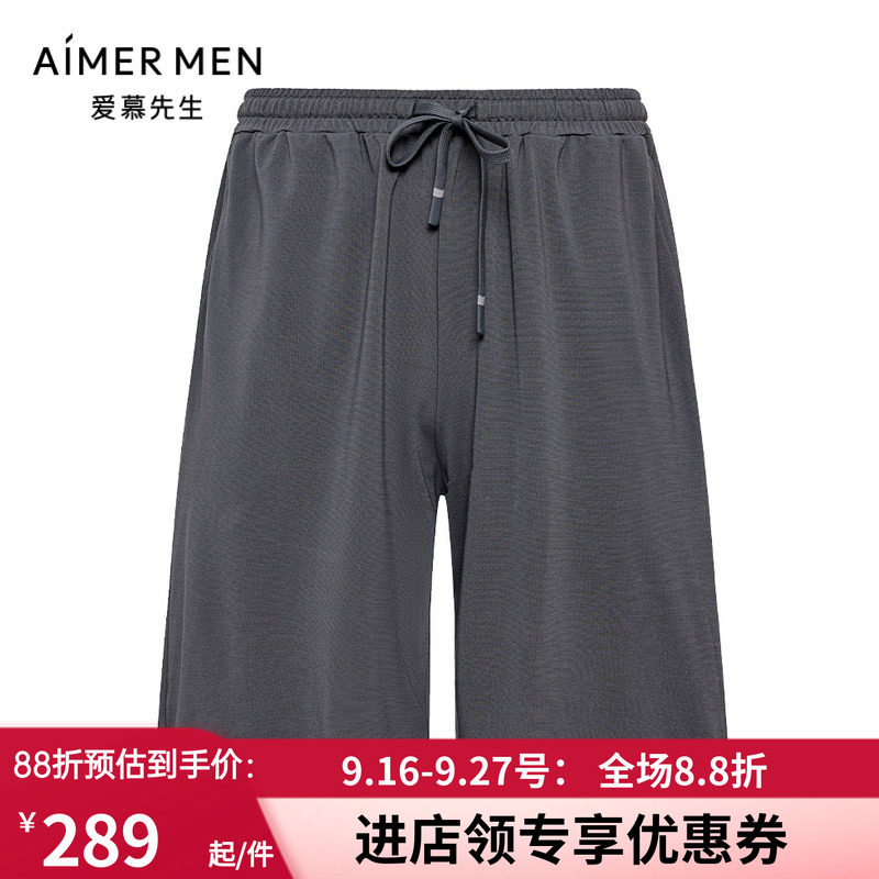 可外穿男士夏季家居五分睡裤