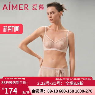 爱慕夏之风内衣女无钢圈薄款 隐孔杯花瓣内衣蕾丝文胸AM139341