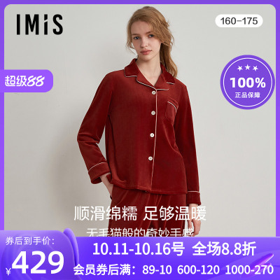 爱美丽中厚情侣家居睡衣套装