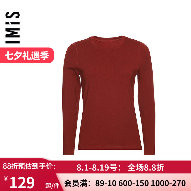 爱美丽女士圆领打底保暧上衣