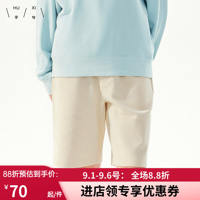 乎兮2024夏季新款情侣针织五分裤中裤子宽松薄款休闲松紧腰中腰女图片