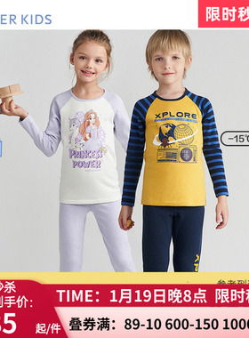 AIMER Kids儿童男女孩秋冬远红外升温暧阳双层厚保暖衣AK172C982