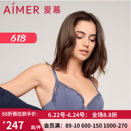 爱慕裸感无纺布调整型大罩杯