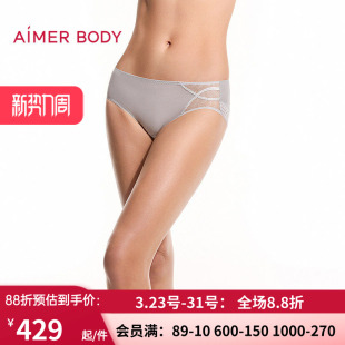 爱慕美体内裤 AD230651 女天籁棉质里裆性感蕾丝中腰平角裤