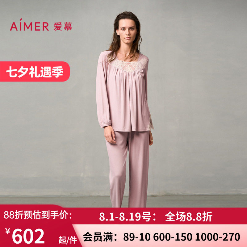 套头长袖带胸垫分身家居套装