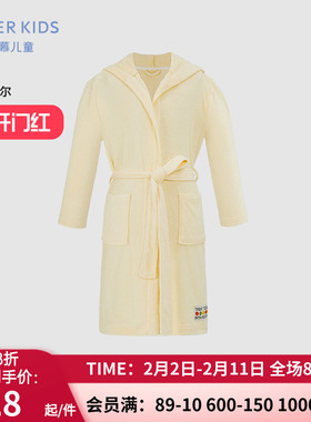 爱慕儿童慵懒时光中性连帽浴袍 24秋冬新品黄色保暧睡袍AK344E381