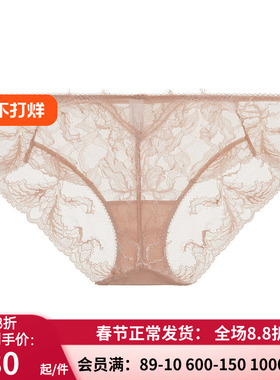 【新品】LACLOVER兰卡文曼妙花海轻薄半透中腰平角内裤女LC23SW1