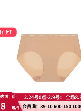 爱慕·CHUANG溯源4内裤女棉质底裆净痕中腰平角裤CA231651