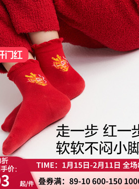 5件 AIMER Kids男童女童秋冬红短袜AK394D772/AK394D773/AK394D77