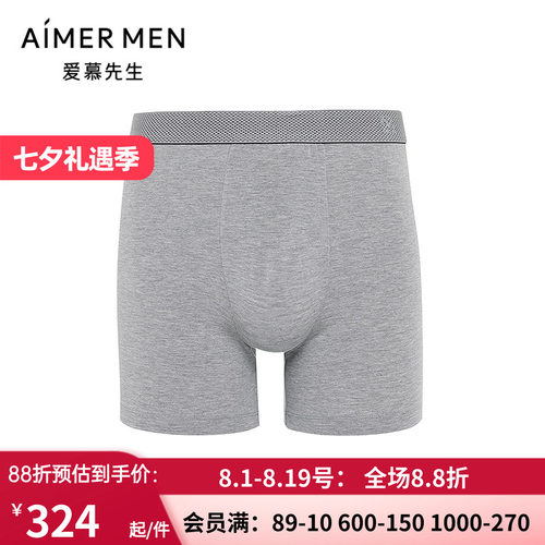 男士莫代尔装腰四角裤