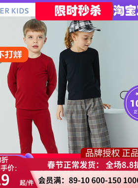 A类 爱慕儿童男女孩红色含羊毛秋冬保暖内衣裤AK372P13/AK373P11