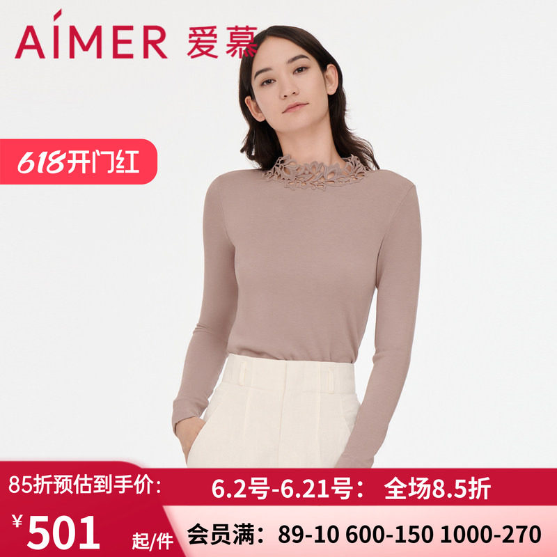 爱慕22AW亲肤暖绒小高领长袖打底衫女士秋冬中厚保暧上衣AM728002