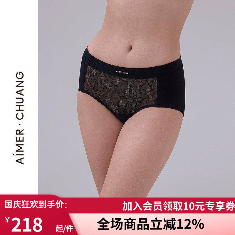 黑色包臀性感蕾丝低腰平角裤