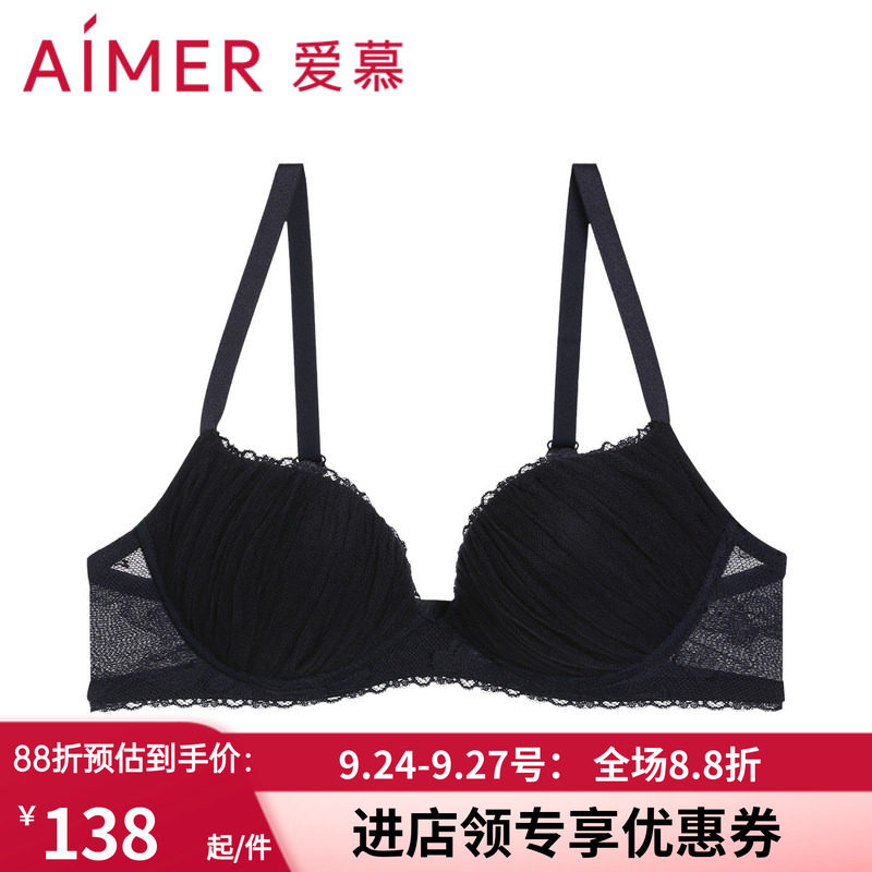 爱慕内衣女蔓塔3/4加厚模杯简约网纱包覆小胸聚拢文胸AM117821