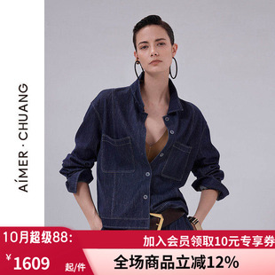 爱慕·CHUANG以爱之名-游牧女含羊毛牛仔风长袖短外套CA812011