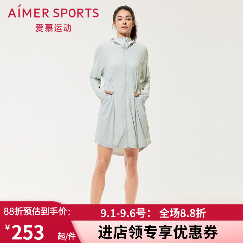 爱慕薄款长袖长款外套
