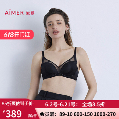 爱慕月岩内衣女3/4无钢圈中厚模杯隐孔小胸聚拢文胸AM17B561