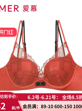 爱慕官方正品 沉醉3/4无纺布聚拢舒适本命年红色薄文胸罩AM126961