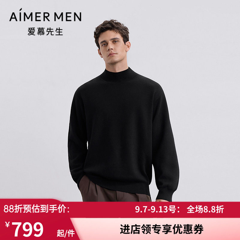 休闲男士打底毛衫小高领厚保暧衣