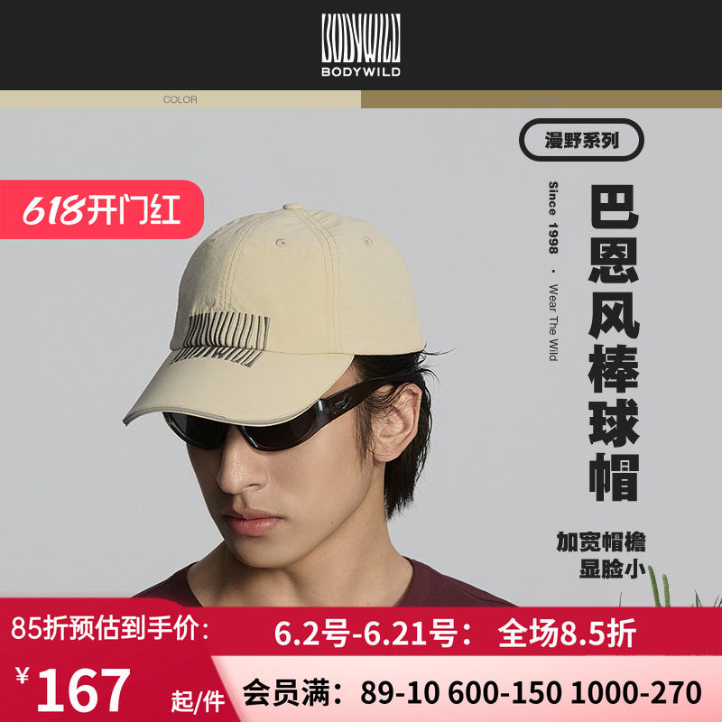 【春季新品】BODY WILD 2025年新款 男女棒球帽ZBN99AJ1