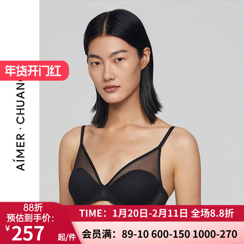 爱慕·CHUANG内衣女软钢托薄模杯大胸显小CA111351,女士内衣/男士内衣/家居服,文胸,淘宝优惠券,粉丝福利购,淘宝优惠卷