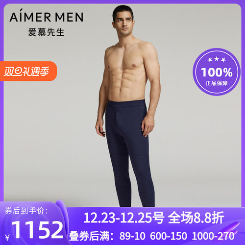 男士含驼绒夹层保暖长裤