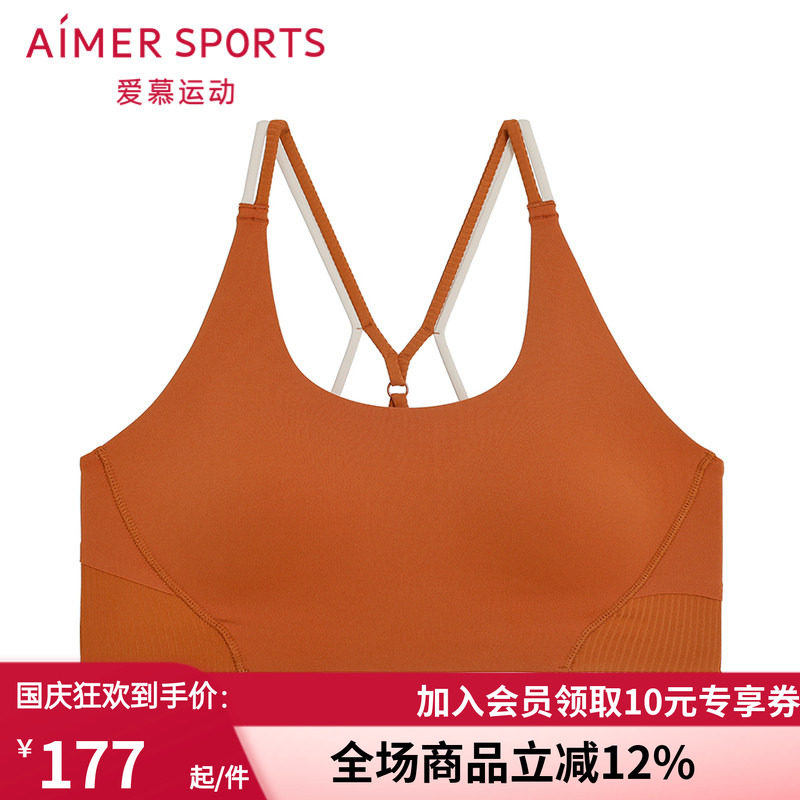 女无钢圈瑜伽美背低强度背心文胸