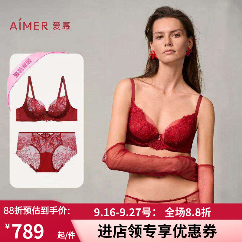 蕾丝红色大胸显小文胸+内裤套装