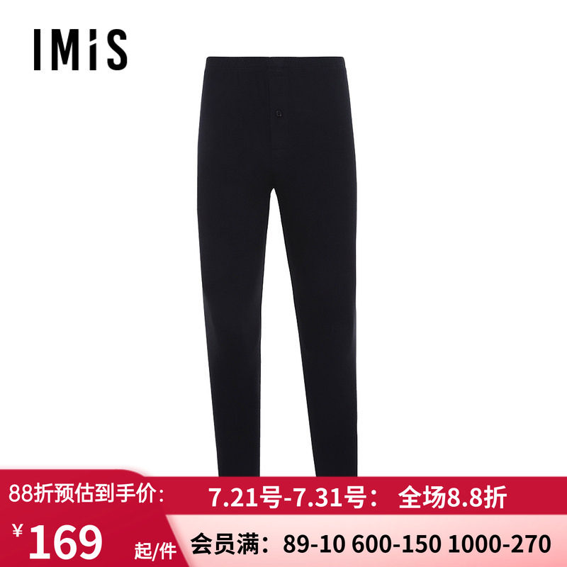 爱美丽红色中厚保暖长裤秋裤
