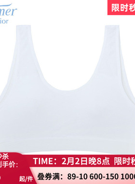 爱慕少女白色内衣 女孩二阶段棉感无缝无托背心式薄文胸AJ115371